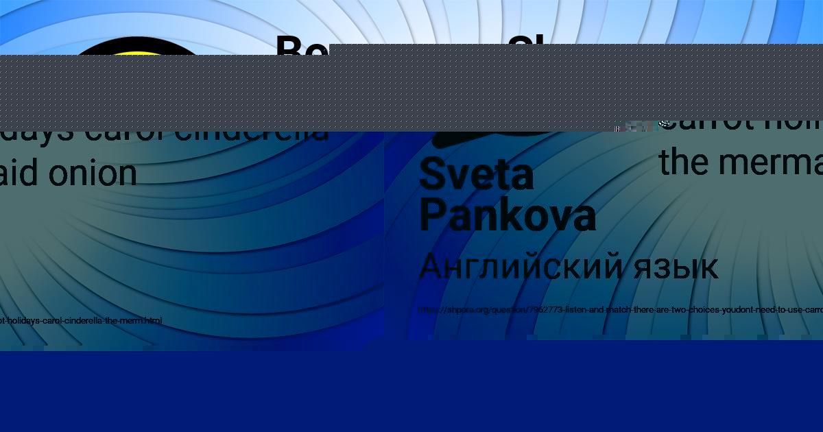 Картинка с текстом вопроса от пользователя МАНАНА ТЕРЕЩЕНКО
