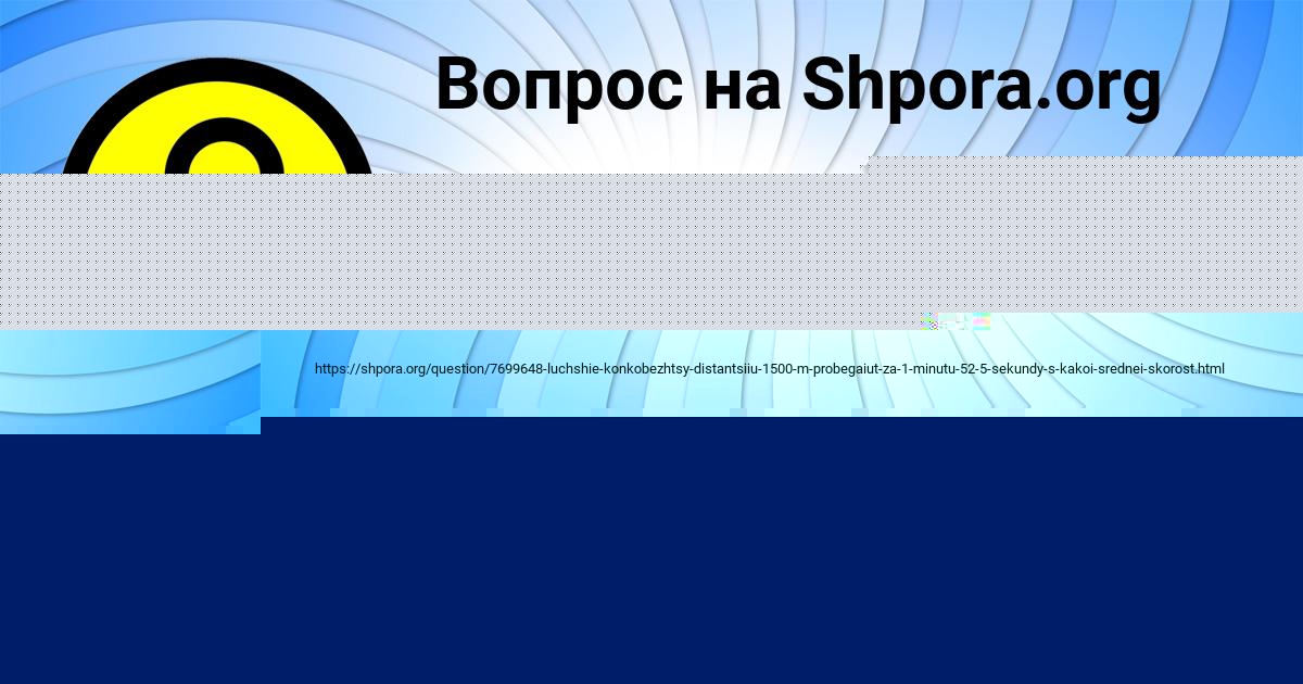 Картинка с текстом вопроса от пользователя ГЛЕБ ЛЬВОВ