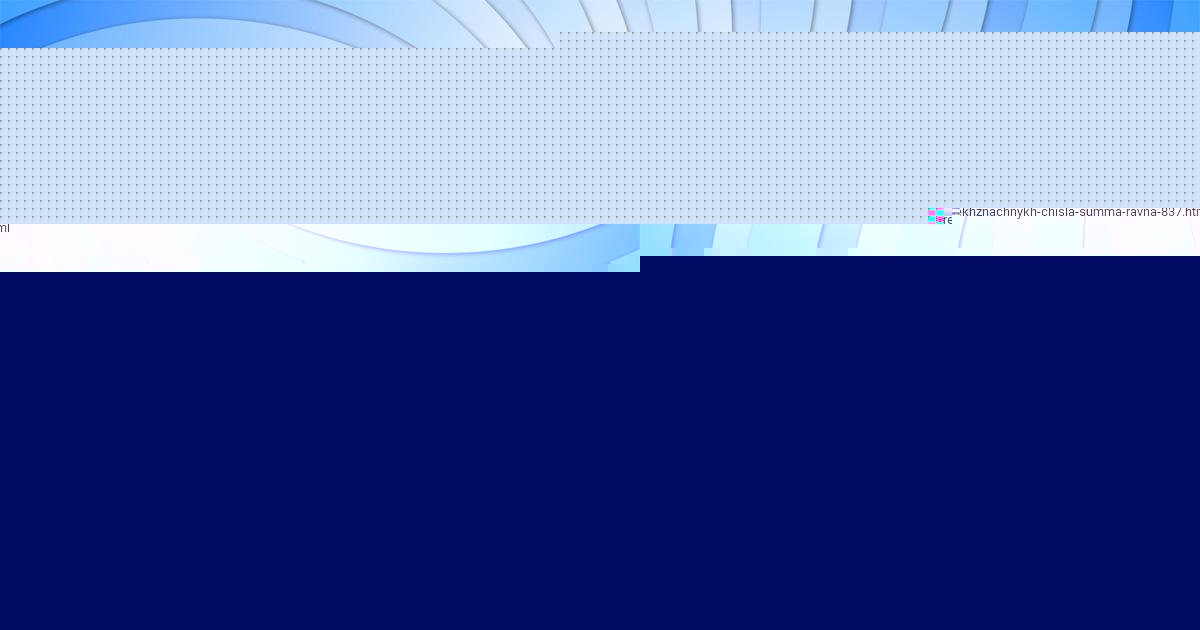 Картинка с текстом вопроса от пользователя Рузана Медведева