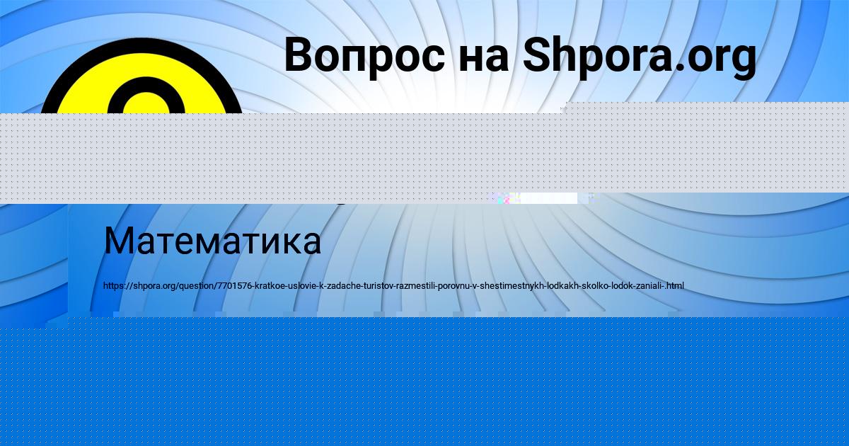 Картинка с текстом вопроса от пользователя ТЕМА БАЛАБАНОВ