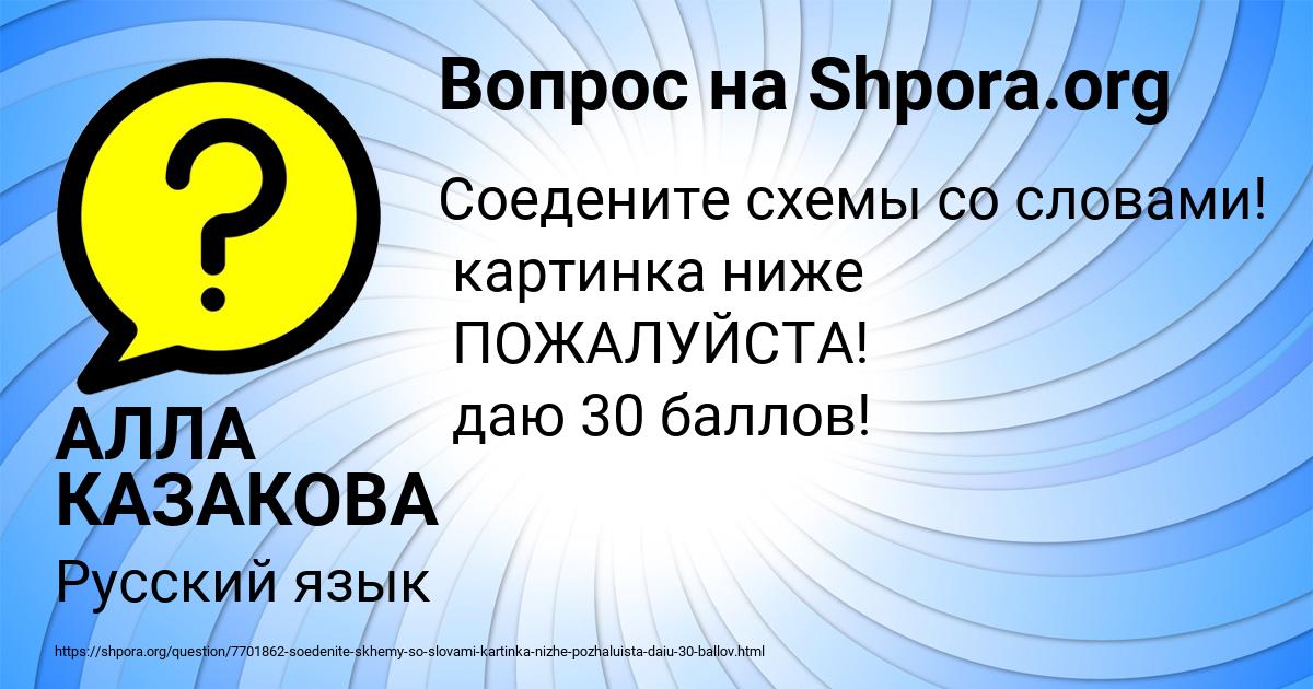 Картинка с текстом вопроса от пользователя АЛЛА КАЗАКОВА