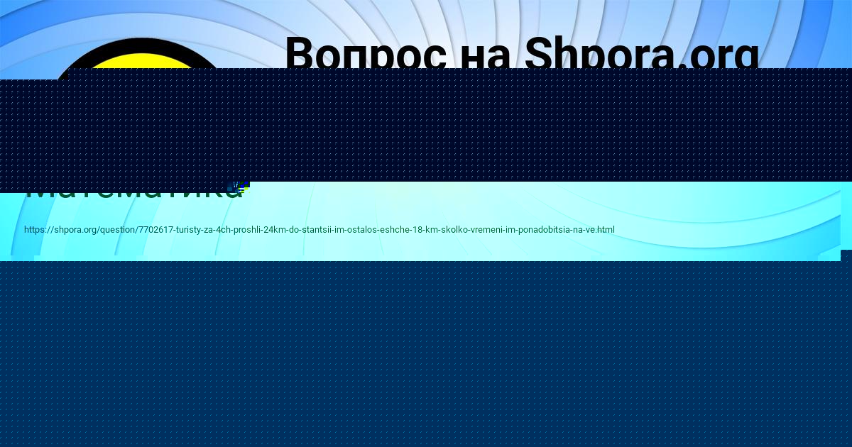 Картинка с текстом вопроса от пользователя ALINA SKOVORODA