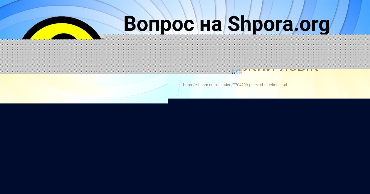 Картинка с текстом вопроса от пользователя ЕСЕНИЯ ГАПОНЕНКО