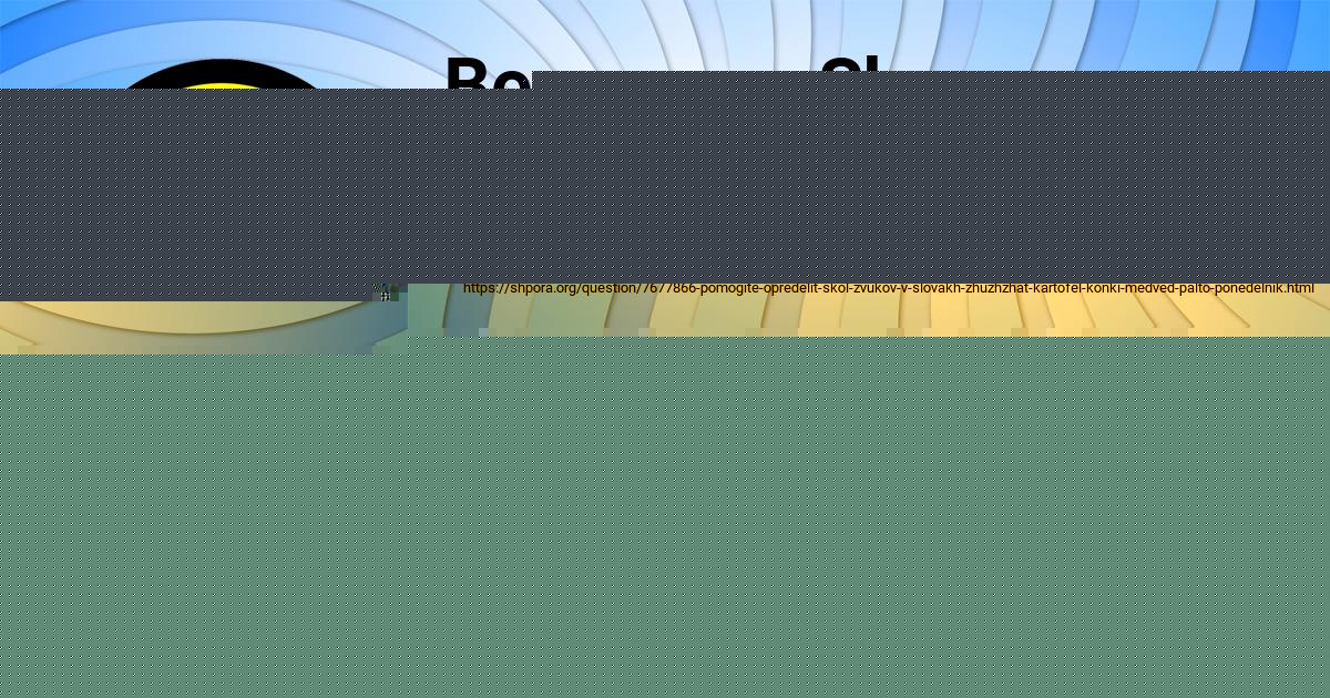 Картинка с текстом вопроса от пользователя РАДИК КУЗНЕЦОВ