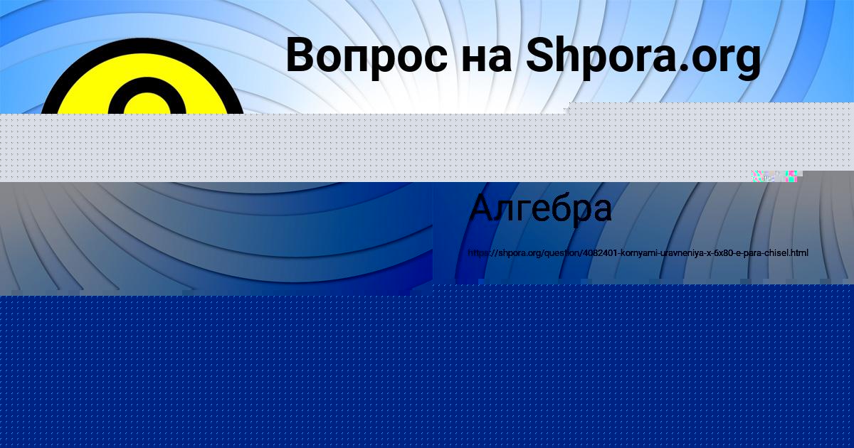 Картинка с текстом вопроса от пользователя Богдан Макогон