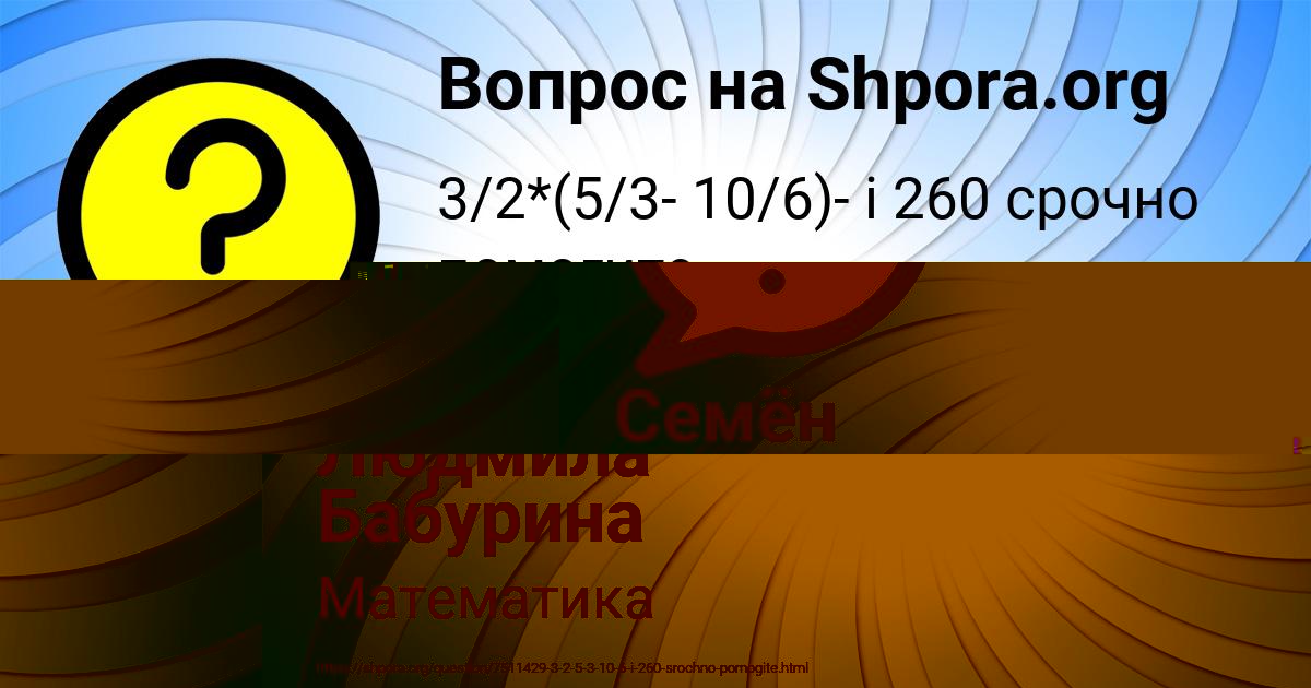 Картинка с текстом вопроса от пользователя АФИНА КАРАСЁВА