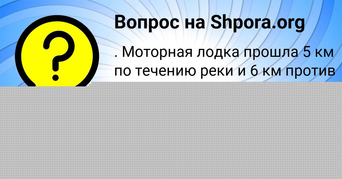 Картинка с текстом вопроса от пользователя Mark Pankov