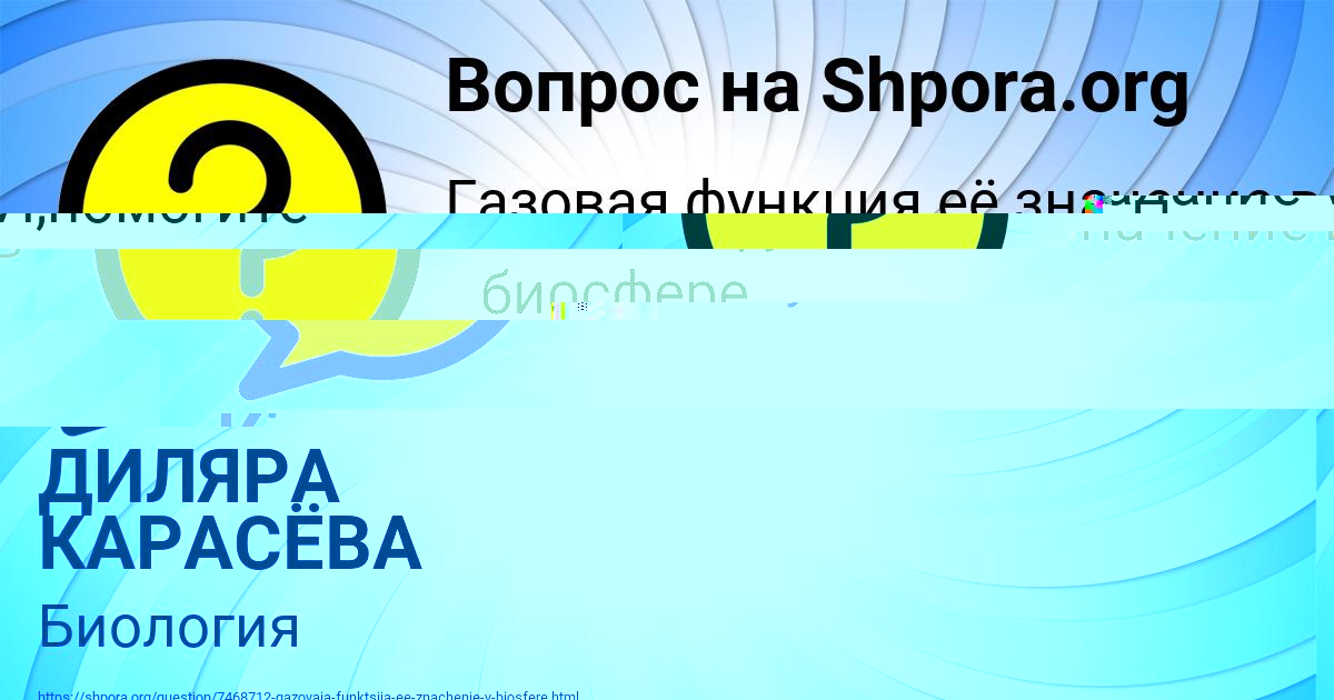 Картинка с текстом вопроса от пользователя КРИСТИНА БРИТВИНА