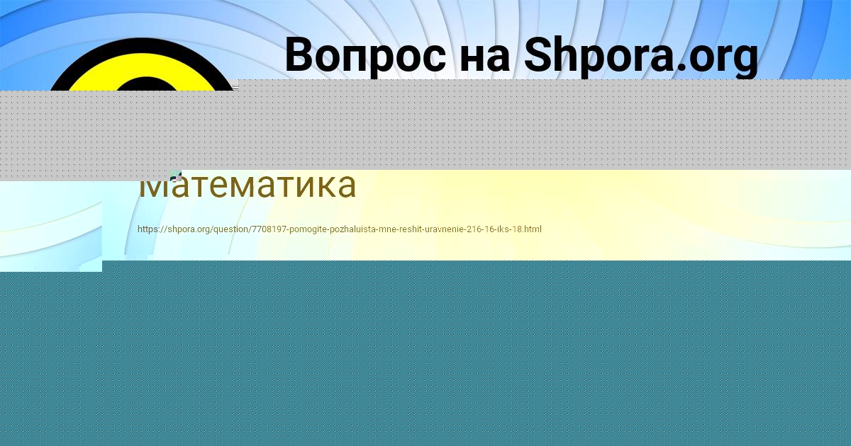 Картинка с текстом вопроса от пользователя Kris Stolyarenko