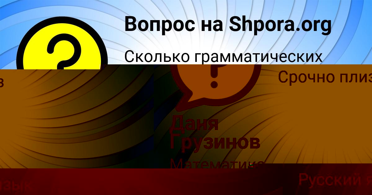 Картинка с текстом вопроса от пользователя ЕЛИСЕЙ СТРЕЛЬНИКОВ
