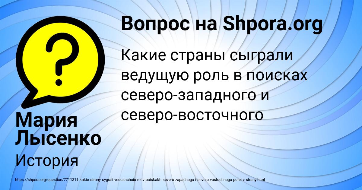 Картинка с текстом вопроса от пользователя Мария Лысенко