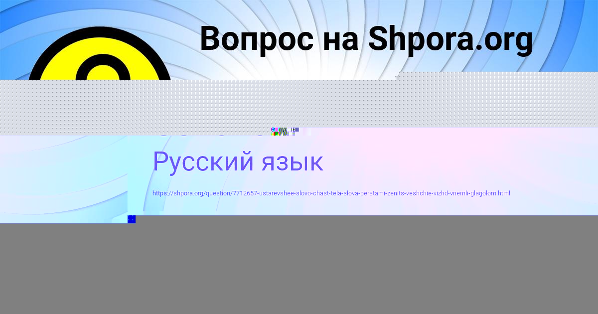 Картинка с текстом вопроса от пользователя Алсу Соловей