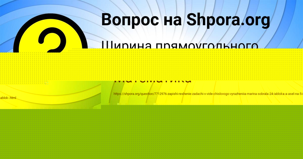 Картинка с текстом вопроса от пользователя ТОЛИК СЛАТИН