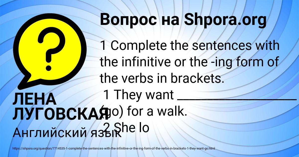 Картинка с текстом вопроса от пользователя ЛЕНА ЛУГОВСКАЯ