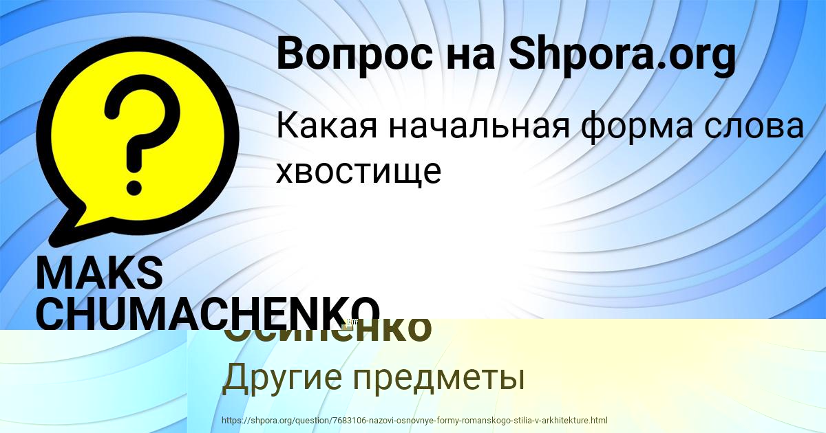 Картинка с текстом вопроса от пользователя СЕРГЕЙ ПОСТНИКОВ