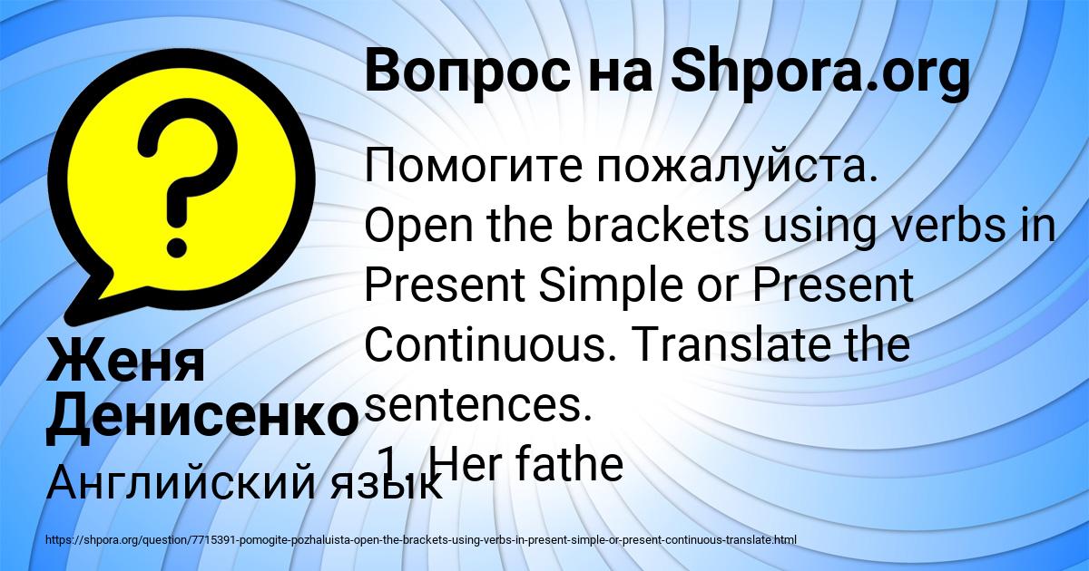 Картинка с текстом вопроса от пользователя Женя Денисенко