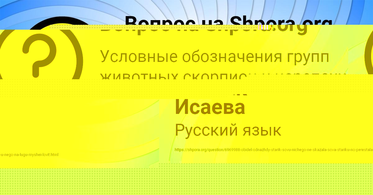 Картинка с текстом вопроса от пользователя РОМАН ЮРЧЕНКО