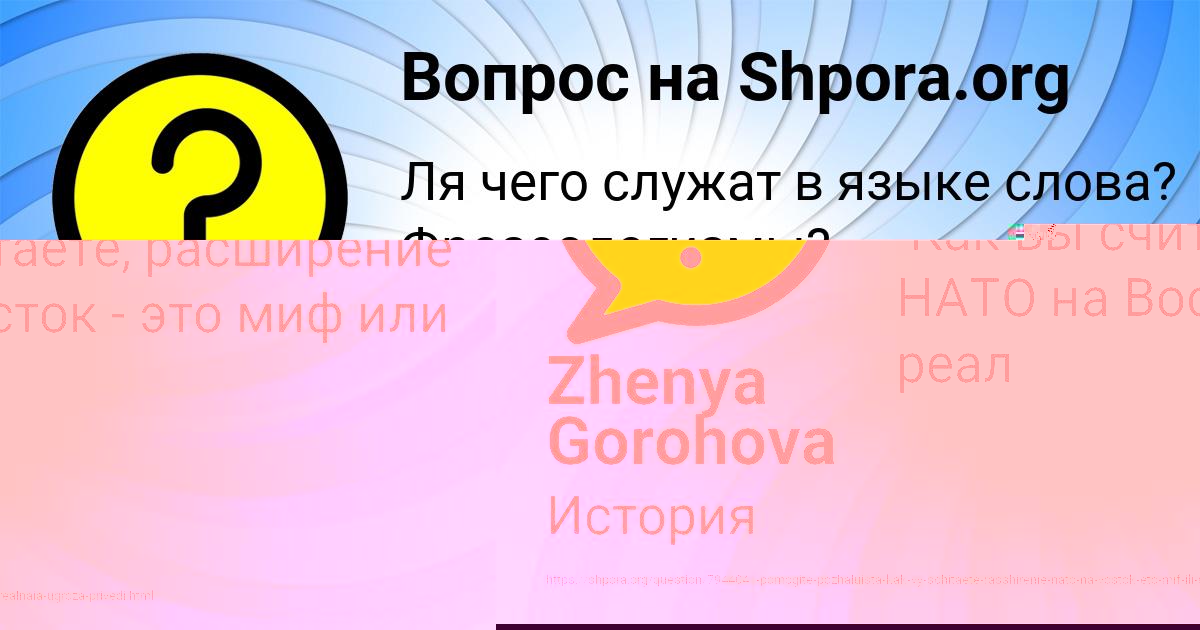 Картинка с текстом вопроса от пользователя Даниил Сидоренко