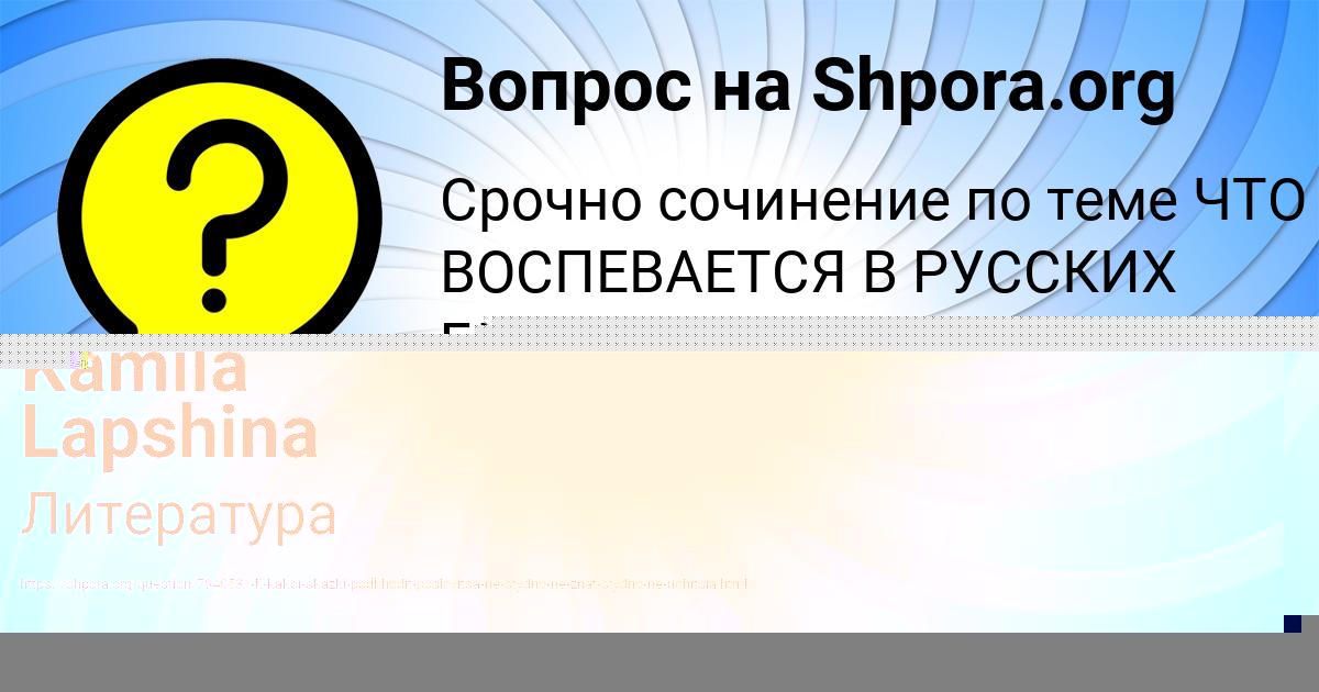 Картинка с текстом вопроса от пользователя SVYATOSLAV LYTVYN