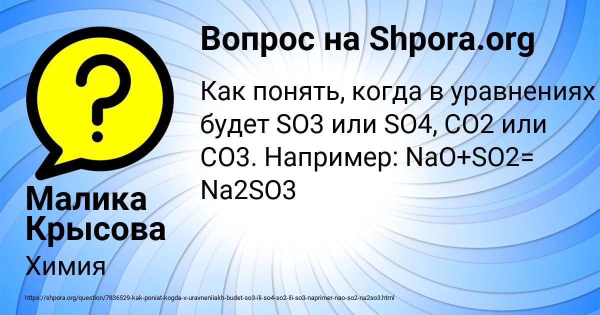 Картинка с текстом вопроса от пользователя Вячеслав Порфирьев