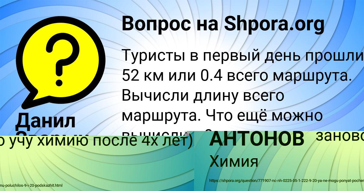 Картинка с текстом вопроса от пользователя МИРОСЛАВ АНТОНОВ