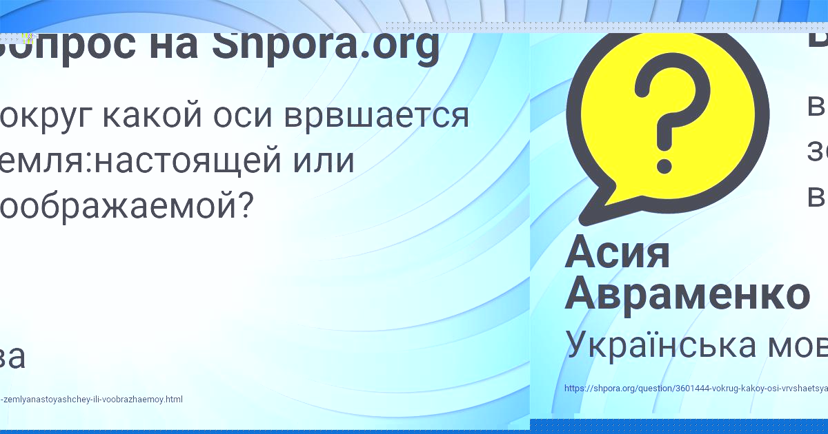 Картинка с текстом вопроса от пользователя STAS GRISHIN