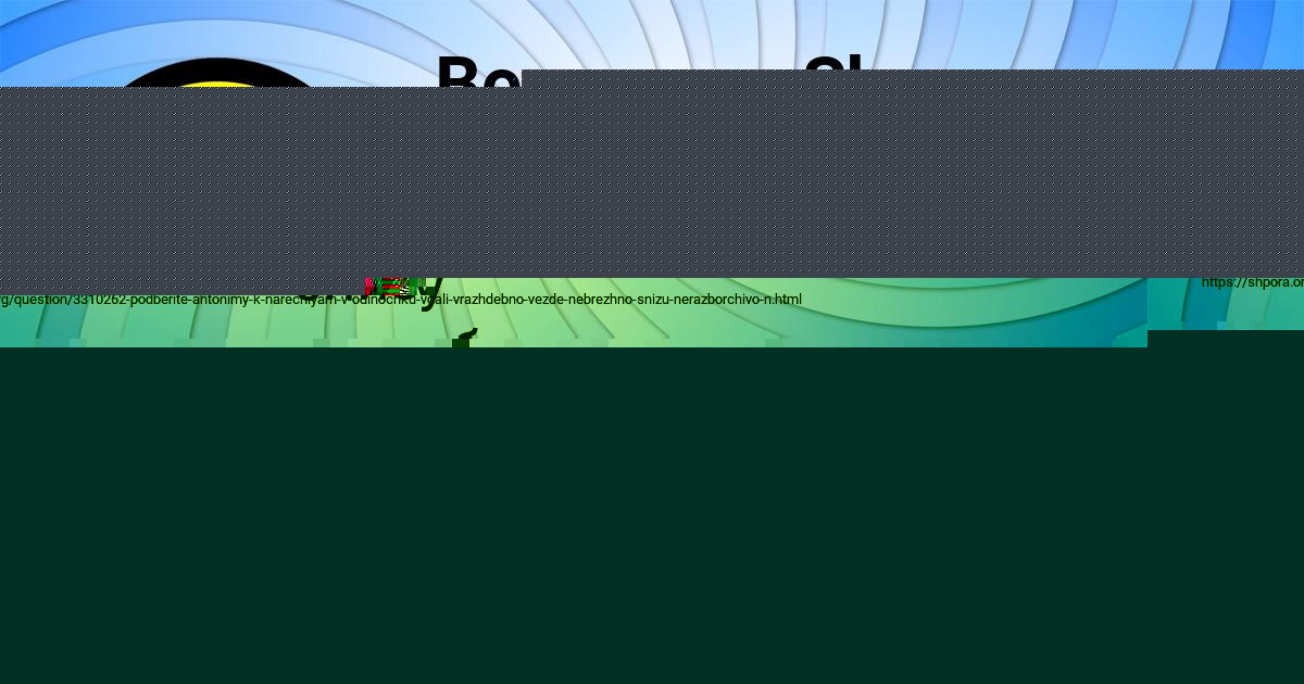 Картинка с текстом вопроса от пользователя Ева Степанова
