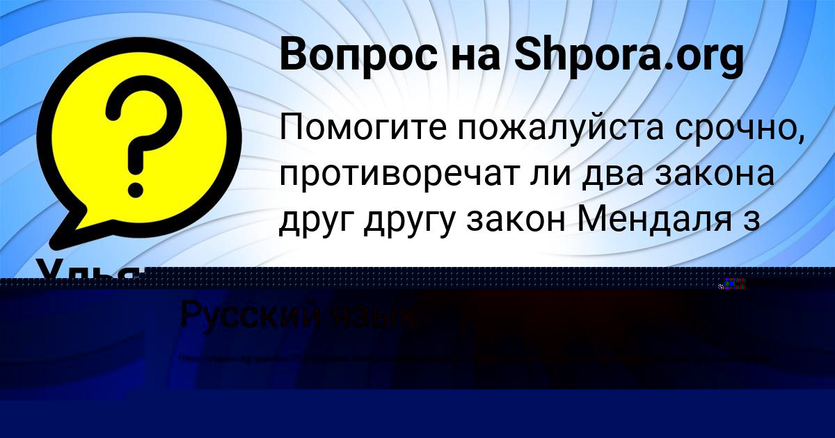 Картинка с текстом вопроса от пользователя Леся Щучка