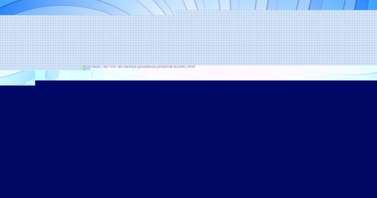 Картинка с текстом вопроса от пользователя Анита Алымова