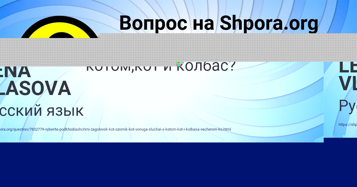 Картинка с текстом вопроса от пользователя Андрей Кравцов