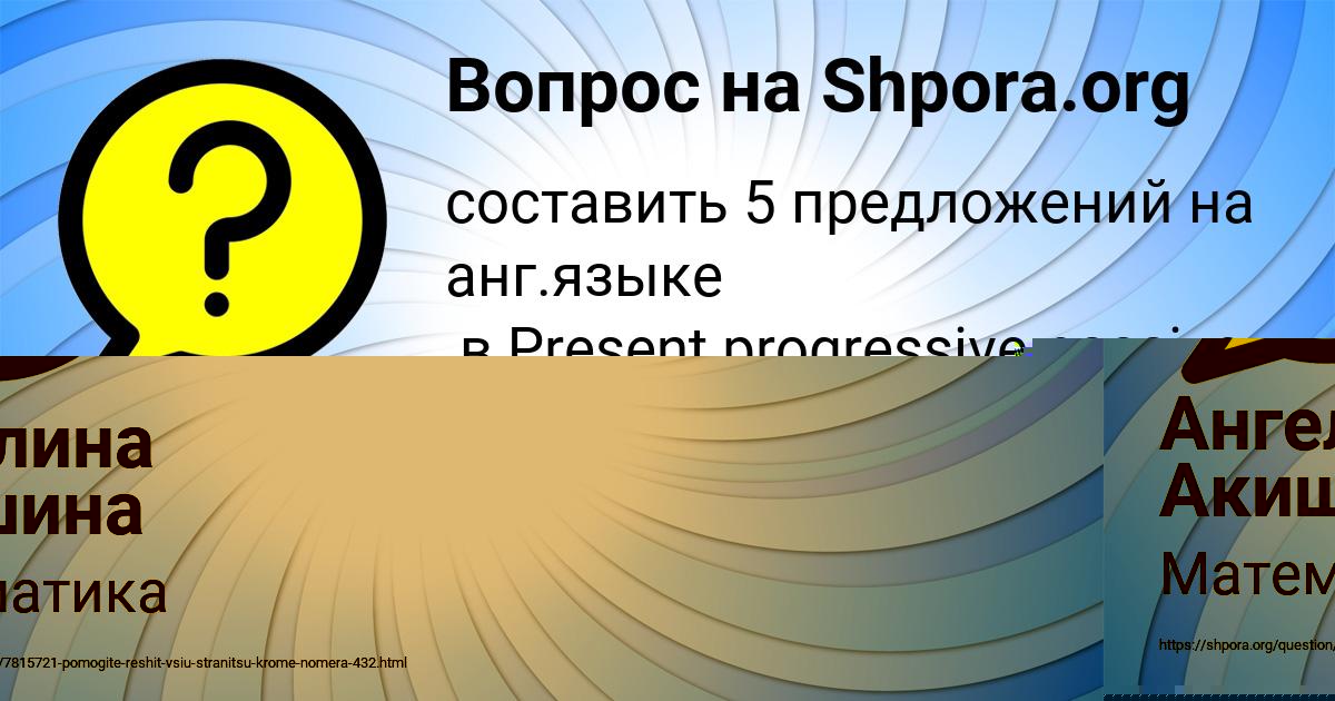 Картинка с текстом вопроса от пользователя Владимир Ломов