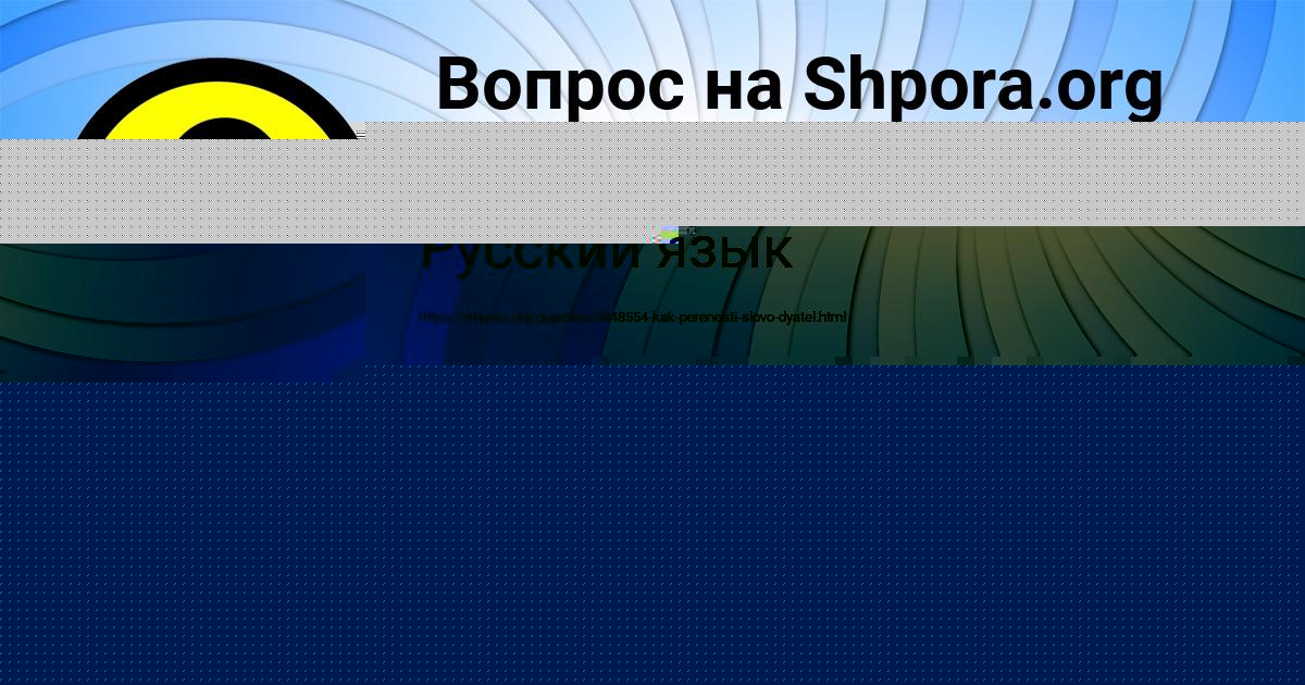 Картинка с текстом вопроса от пользователя Матвей Чумак
