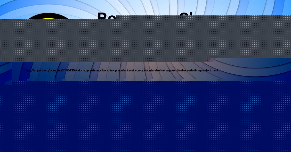 Картинка с текстом вопроса от пользователя Станислав Стельмашенко