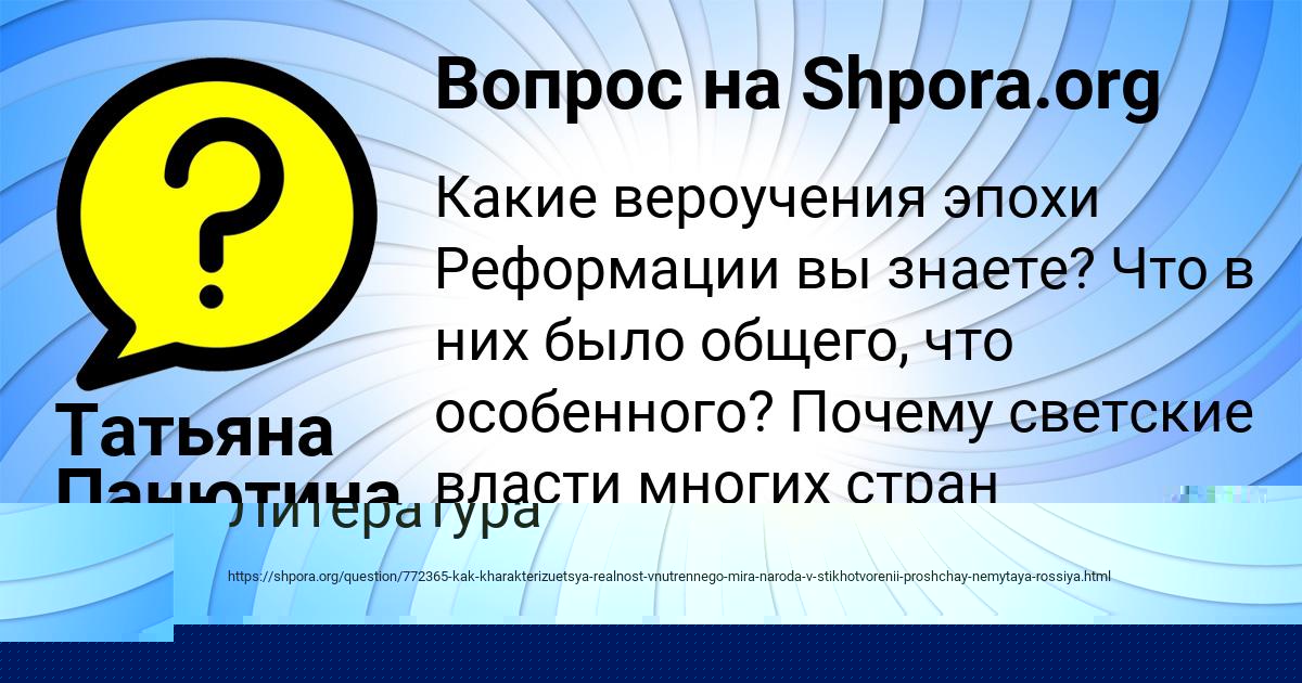 Картинка с текстом вопроса от пользователя Gleb Bakulevy