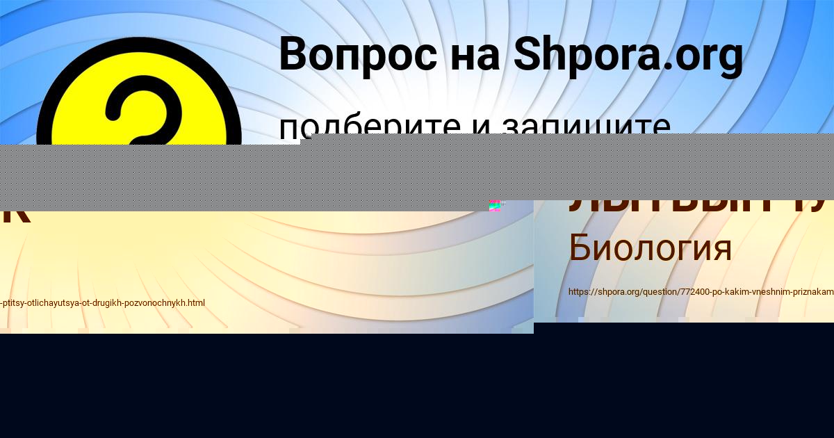 Картинка с текстом вопроса от пользователя АНАСТАСИЯ ЛЫТВЫНЧУК