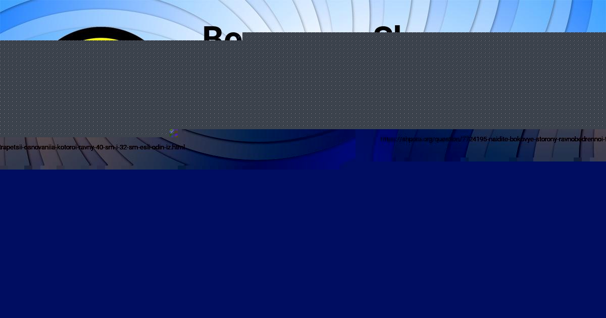 Картинка с текстом вопроса от пользователя Жека Лукьяненко