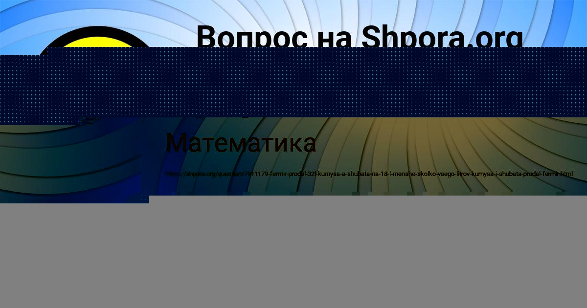 Картинка с текстом вопроса от пользователя Тимофей Зварыч