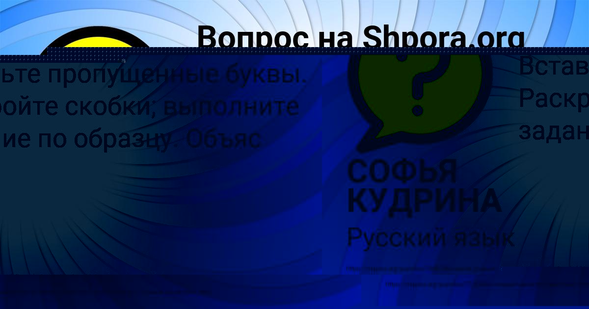 Картинка с текстом вопроса от пользователя Аврора Ломакина
