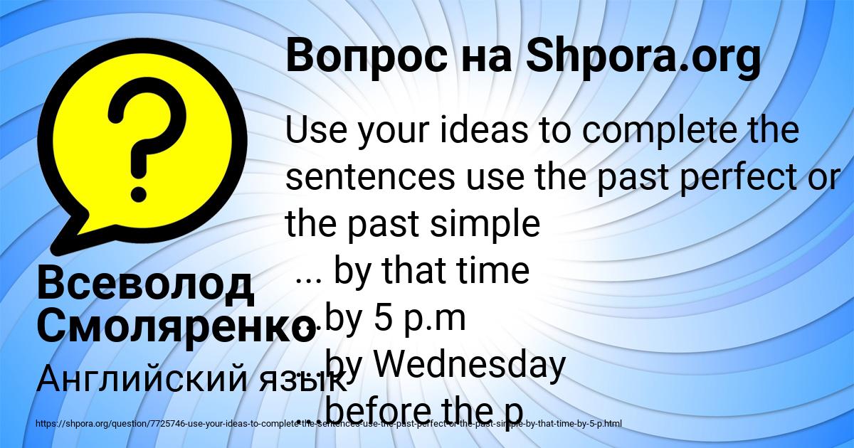 Картинка с текстом вопроса от пользователя Всеволод Смоляренко