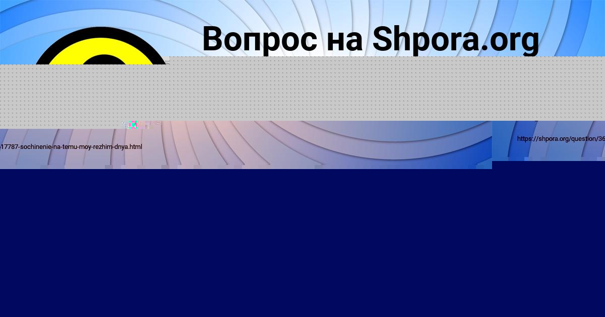 Картинка с текстом вопроса от пользователя Anita Tischenko