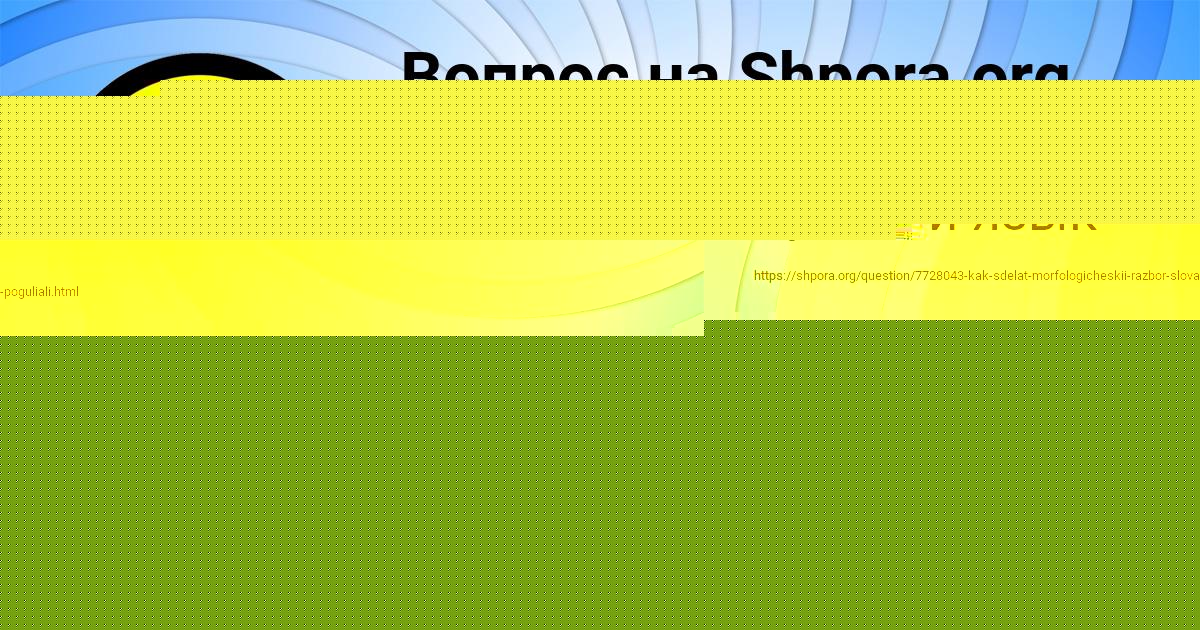 Картинка с текстом вопроса от пользователя Арина Одоевская