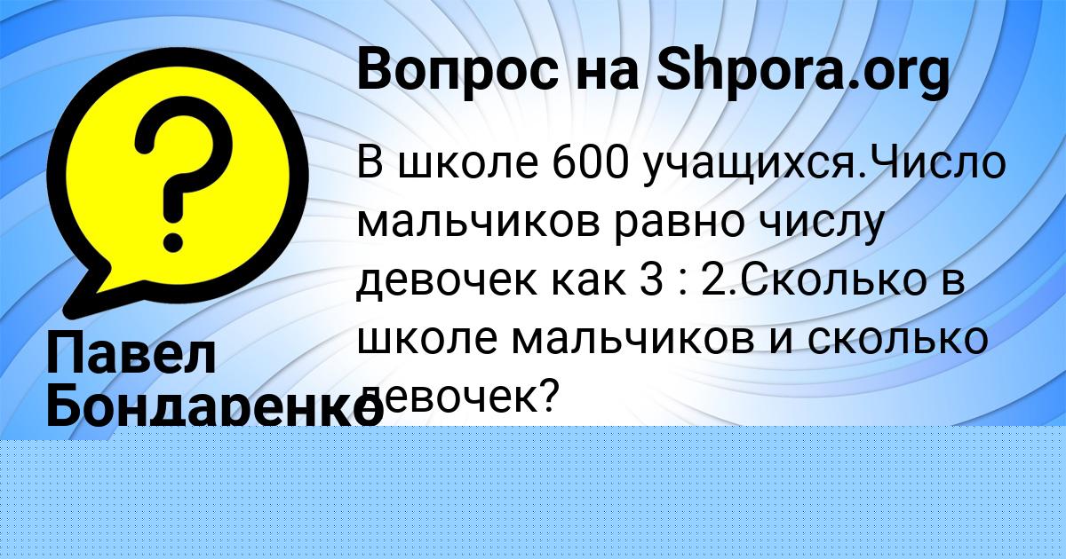 Картинка с текстом вопроса от пользователя АЛЛА ЛЯШКО