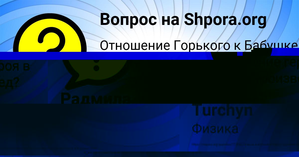 Картинка с текстом вопроса от пользователя Ira Turchyn