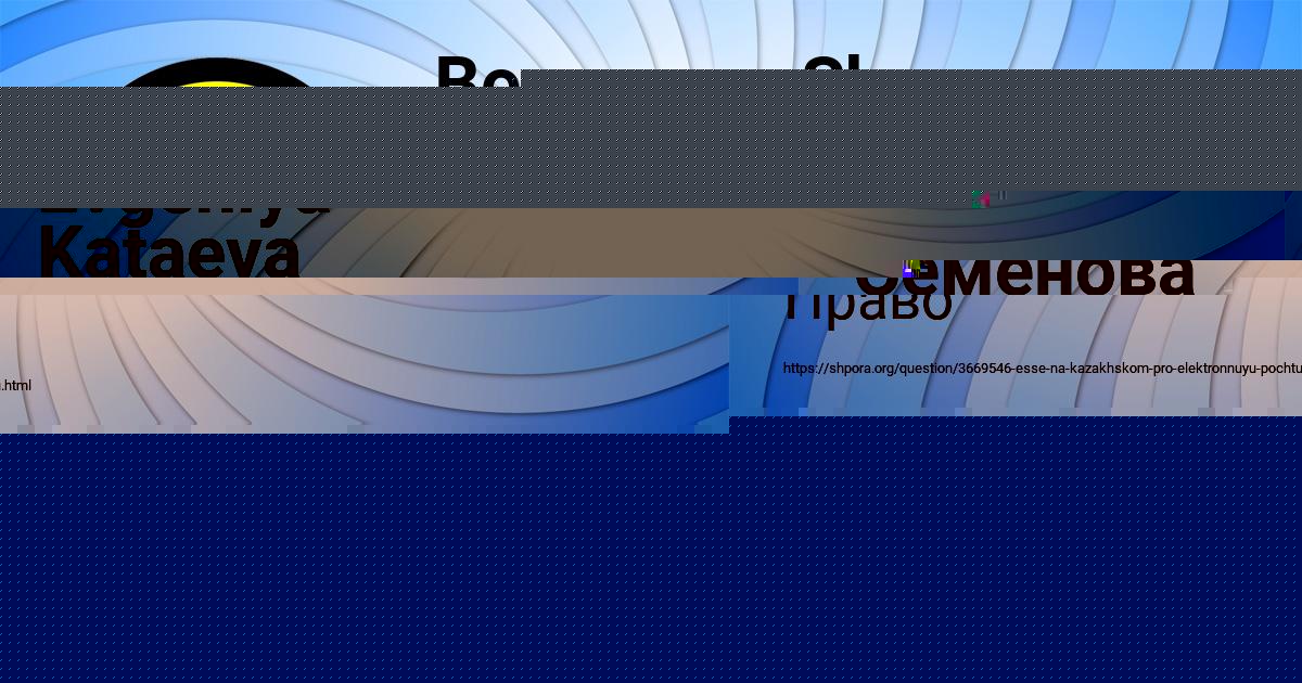 Картинка с текстом вопроса от пользователя Виктория Герасимова