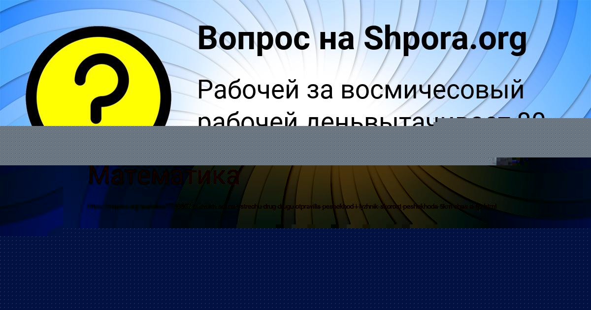 Картинка с текстом вопроса от пользователя Кира Смоляр