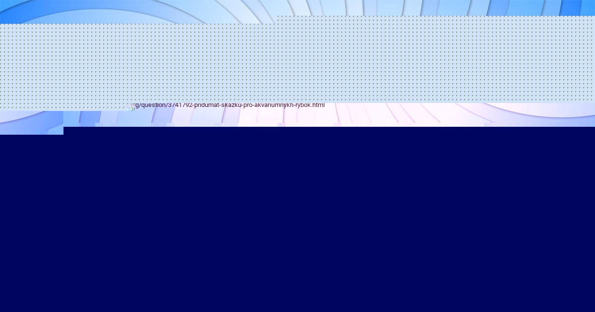 Картинка с текстом вопроса от пользователя Виталий Козлов