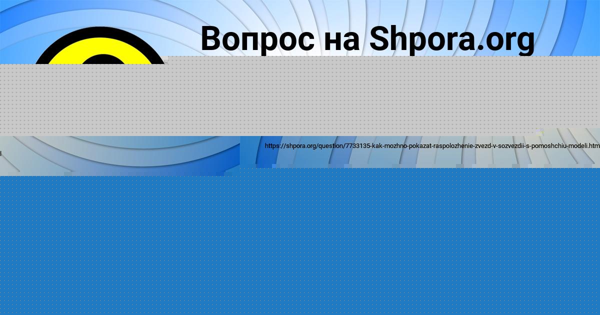 Картинка с текстом вопроса от пользователя Алина Литвинова