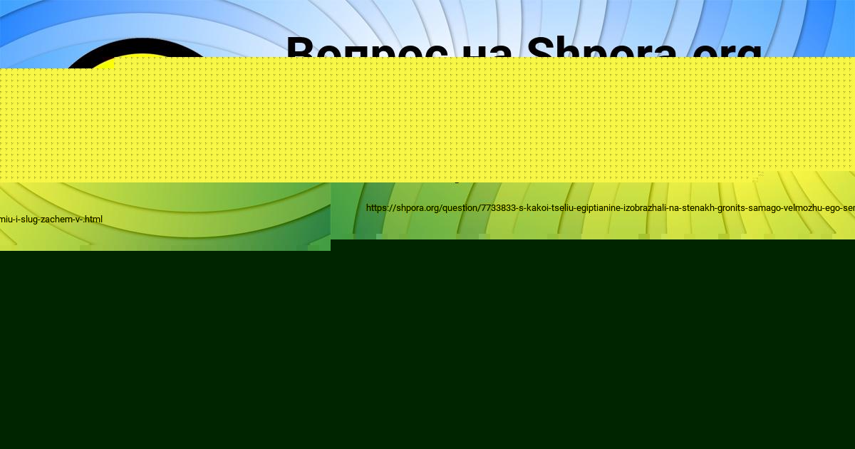 Картинка с текстом вопроса от пользователя ЕСЕНИЯ ПОТАШЕВА