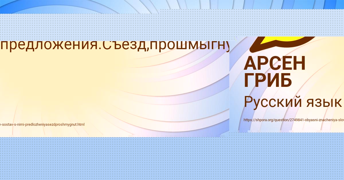 Картинка с текстом вопроса от пользователя Artem Lyashko