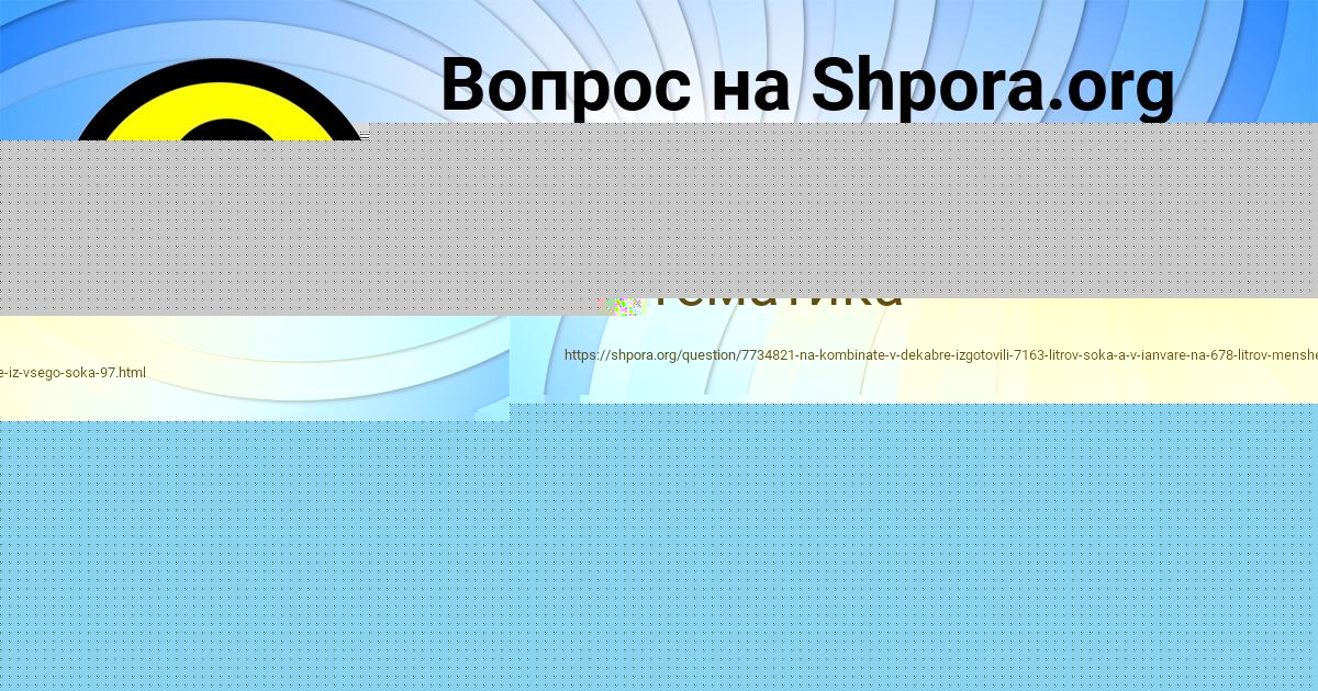 Картинка с текстом вопроса от пользователя Avrora Aleksandrovskaya
